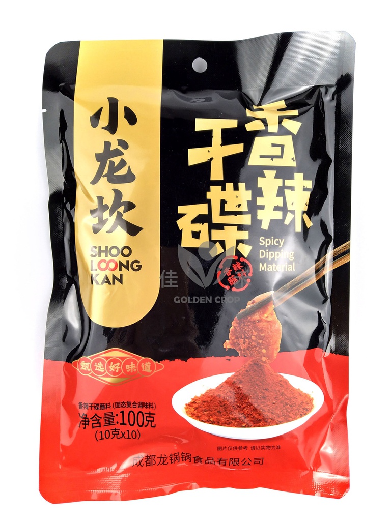 小龙坎 干碟蘸料 100g | XLK Chilli Powder 100g