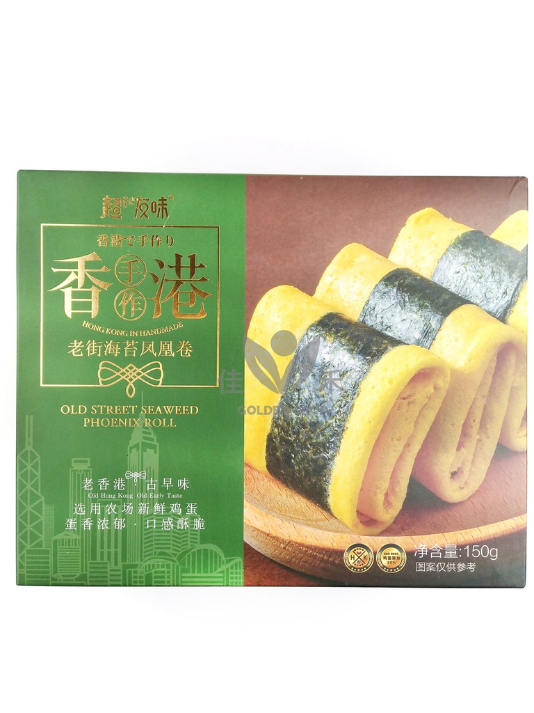 超友味 老街海苔凤凰卷 150g | CYW Rolls-Seaweed Flavor 150g
