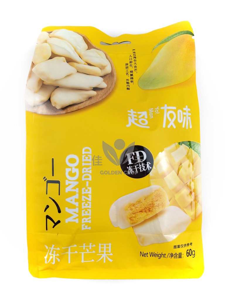 超友味 芒果冻干 60g | CYW Freeze Dried Mango 60g