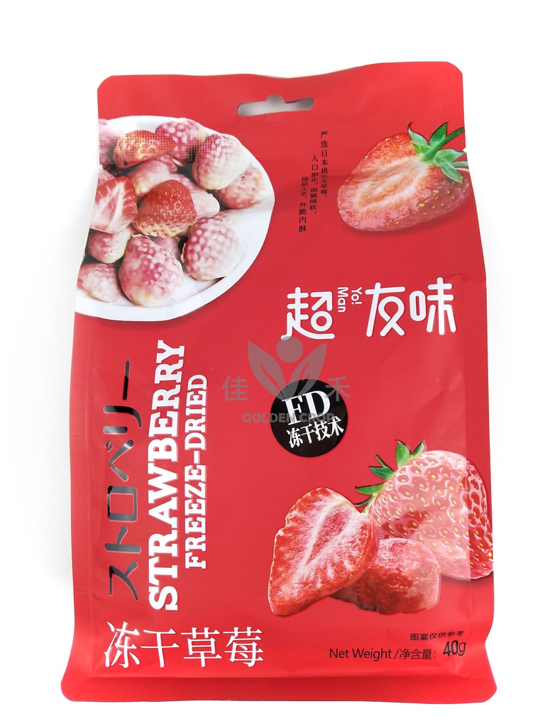 CYW Freeze Dried Strawberry 40g | 超友味 草莓冻干 40g