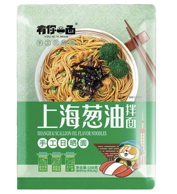 YNYM Inst Noodle Scallion Oil Flav. 108g | 有你一面 上海葱油拌面 108g