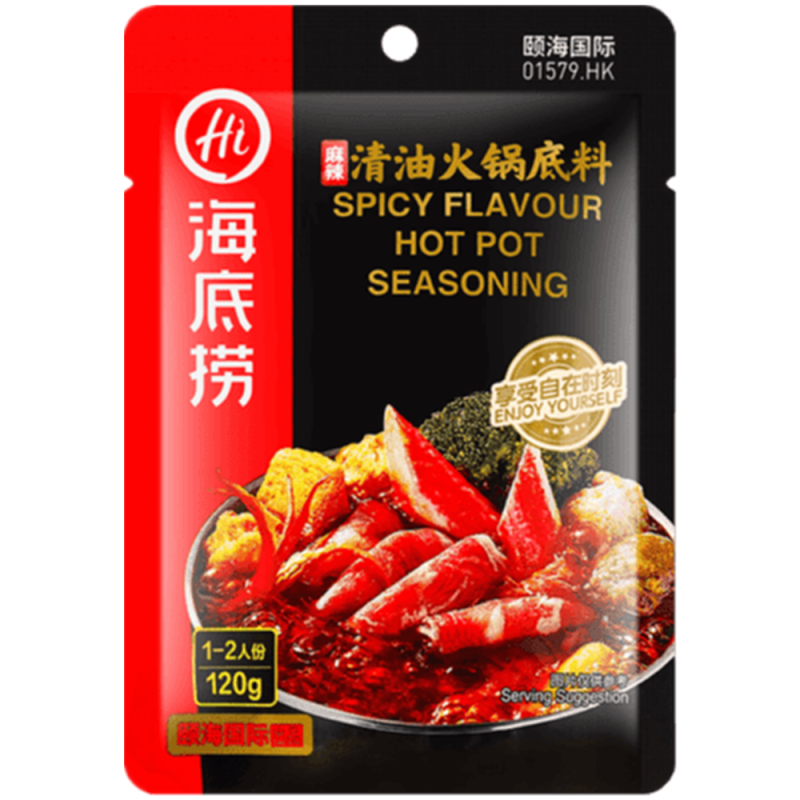 海底捞 清油火锅底料 120g | HDL Hot Pot Seasoning Spicy Flavor 120g