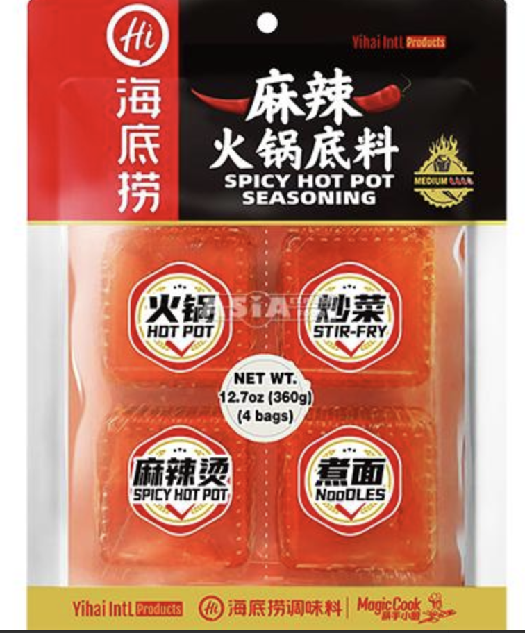 海底捞 麻辣火锅底料 360g | HDL Hot Pot Dip Base Spicy Blocks 360g