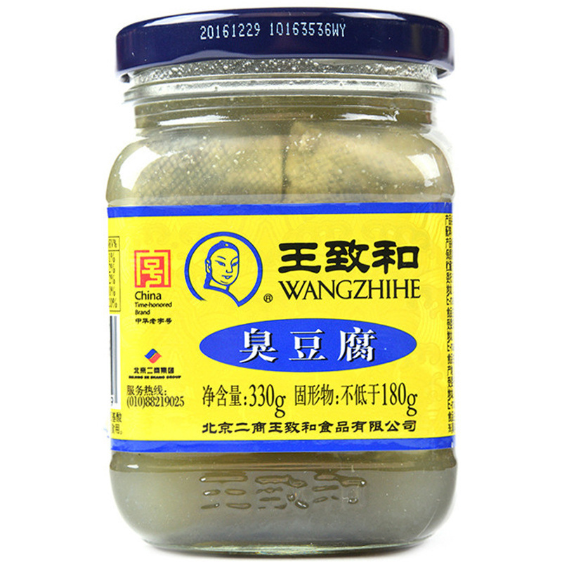 WZH Stinky Tofu Sauce 330g | 王致和 臭豆腐 330g