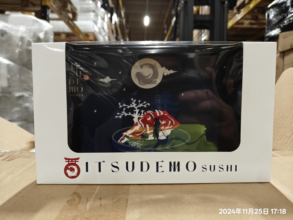 Itsudemo 专用寿司外卖盒 小 22*13*5cm 400个/箱 | Itsudemo Printed Sushi Take Away Box Small 22*13*5cm 400pcs/box