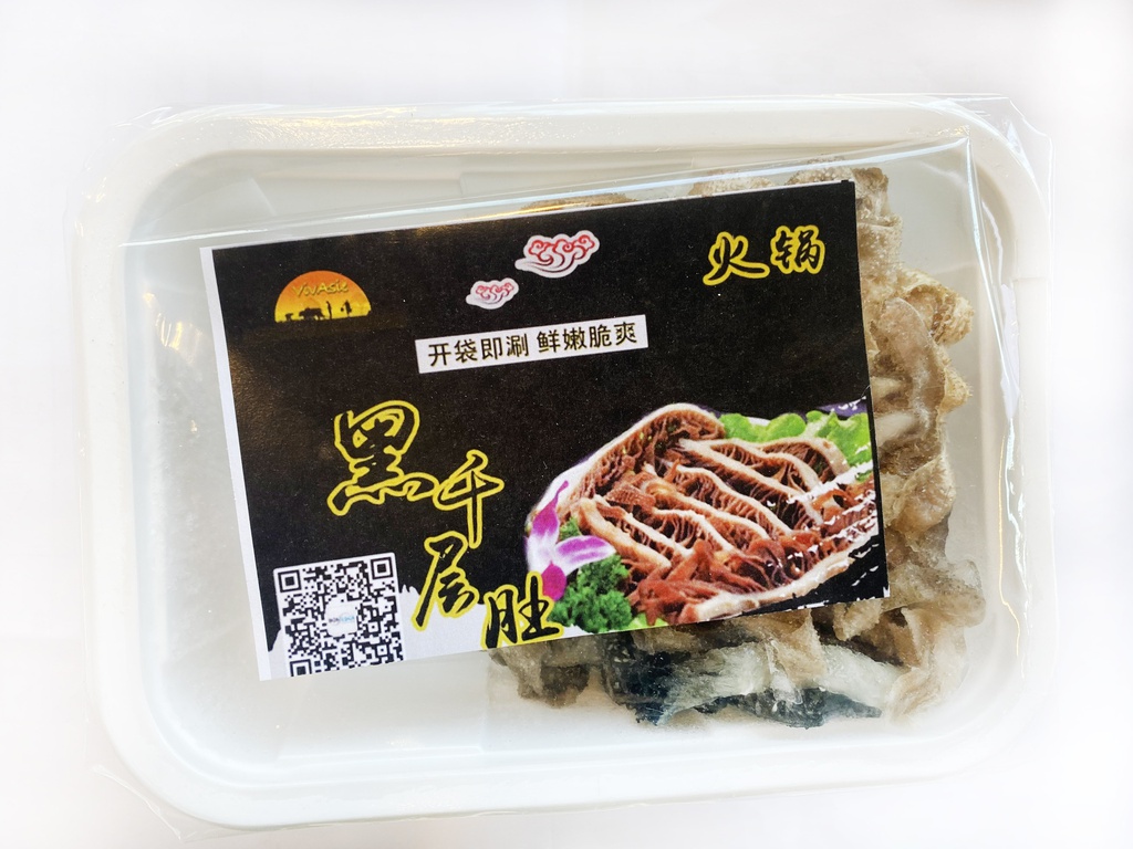 Cow Stomach Strips Black 200g | 火锅 黑千层肚 开袋即涮 200g