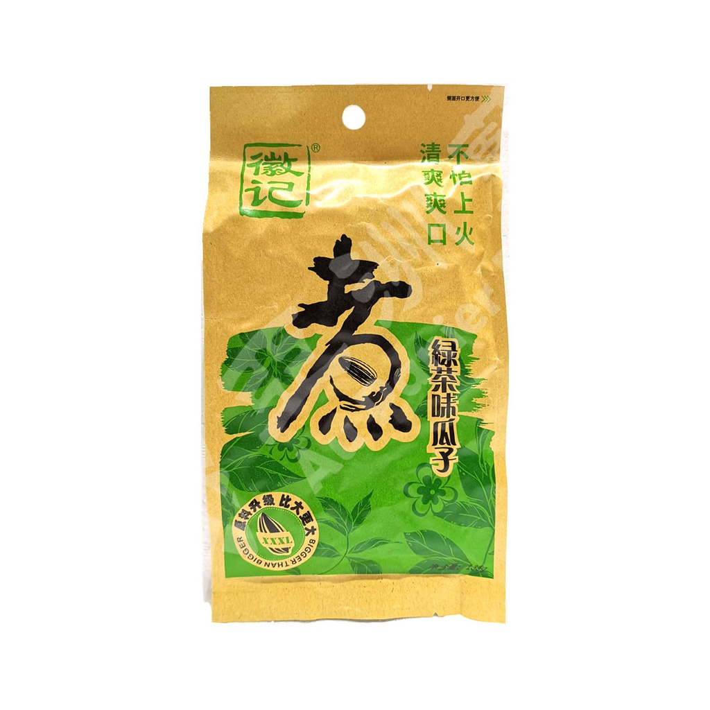 徽记 绿茶味瓜子 135g | Huiji R/S Sunflower Seeds Green Tea Flavor 135g