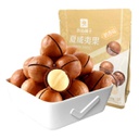 Bestore Roasted Macadamia 120g | 良品铺子 夏威夷果 120g