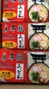 F C Japanese Udon 4*200g | F C日本乌冬面 4*200g