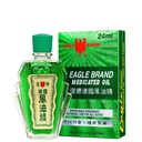  EAGLE BRAND Medicated Oil 24ml| 德国 风油精 24ml