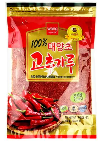Wang Red Pepper Powder (Coarse)