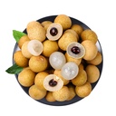 新鲜 龙眼 1kg/盒 | Fresh Longan 1kg/PKT