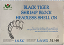 GC 31/40 黑虎大虾 (无头有壳) 1.8kg (净重 1.44kg) | GC Brand Black Tiger Shrimps 31/40 HLSO 1.8kg (1.44kg)