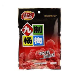 [63406] 佳宝 九制杨梅 45g | CN JIA BAO Preserved waxberry Jiuzhi 45g