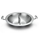 鸳鸯火锅(带盖) 32cm | Yuanyang Hotpot 32cm