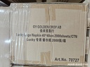 Lucky Palace Logo Napkin 40*40cm 2000sheets/CTN | Lucky Palace 定制 餐巾纸 2000张/箱