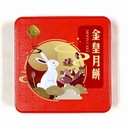 Four flavors Mooncake 4*150g/(unit) | 四季发财月饼 4块/盒(unit)