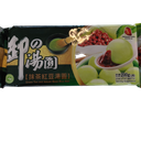 FF TW Green Tea&Adzuki Bean Rice Ball 200g  | 香源台湾抹茶红豆汤圆 200g