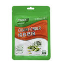 华海顺达 纯孜然粉 35g | HHSD Cumin Powder 35g