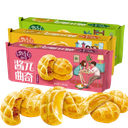 DLY Jiang-Pai Mango Cake 84g