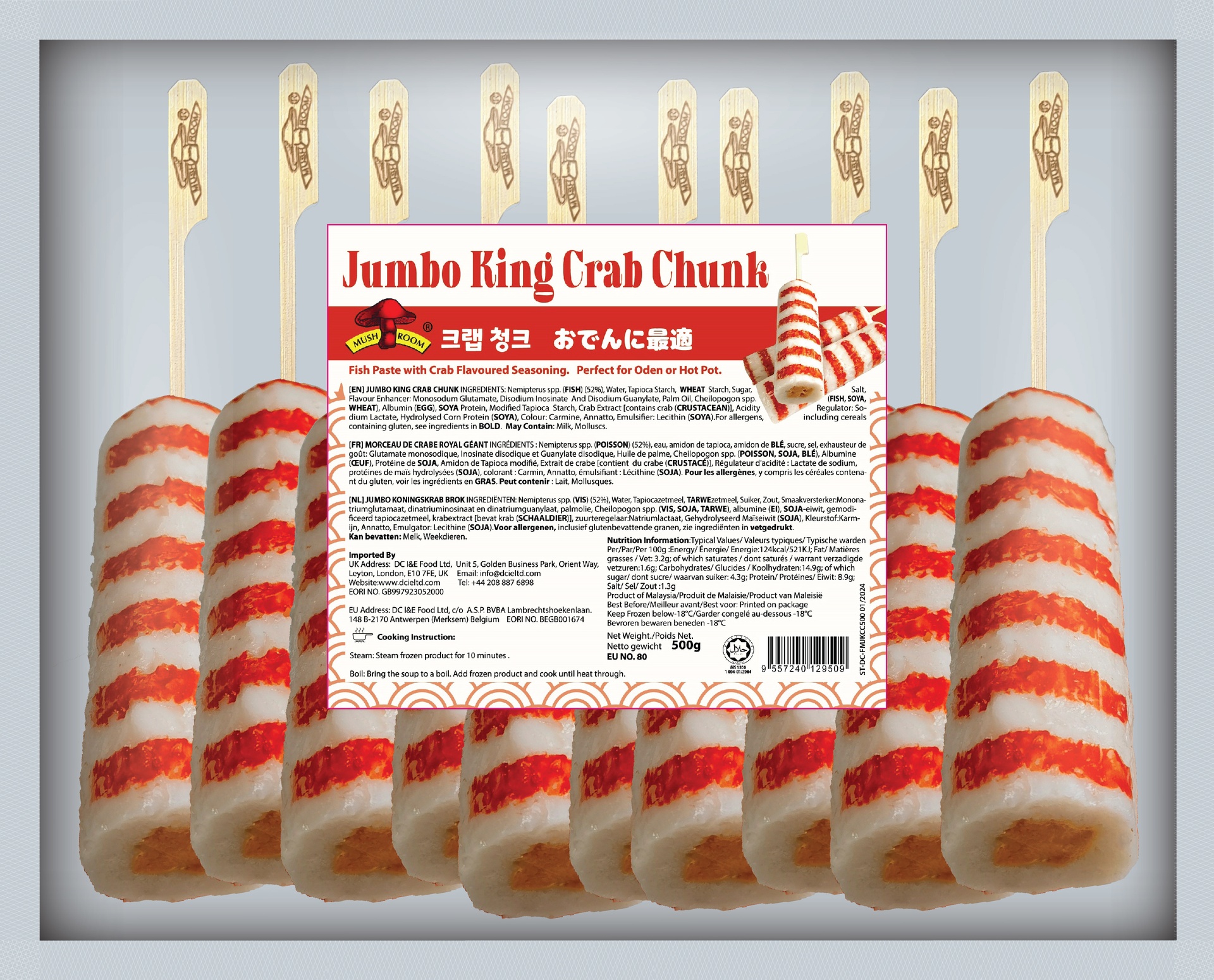 Mushroom Brand Jumbo King Crab Chunk for Odeng 500g | 香菇牌关东煮
