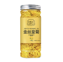 YMS Dried Chrysanthemum 20g | 云幕山 金丝皇菊 20g
