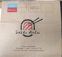 Anlii 纸外卖袋 长32cm*高30cm*宽18cm 250个/箱 | Anlii Only Logo Paper Bag 32*30*18 250pcs/CTN