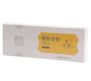 XY Golden Osmanthus Incense Sticks 10.5 cm | 香韵 颐和金桂线香 10.5cm