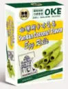 澳客斑斓椰子味蛋卷 160g | OKE Pandan & Coconut Egg Rolls 160g