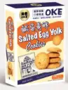澳客咸蛋黄酥 120g | OKE Salted Egg Yolk Cookies 120g