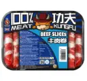 KUNG FU FOOD 牛肉卷 400g | KUNG FU FOOD Sliced Beef 400g