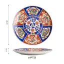 8英寸日式圆盘 | 8-Inch Round Plate