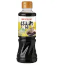 Yamamori Ponzu Shoyu 220ml | Yamamori 柚子酱油 220ml