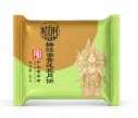 稻香村 糖醇蛋黄莲蓉月饼 100g | DXC Mooncake Egg Yolk Lotus Seed Flavor with Sugar Alcohol 100g