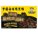 周黑鸭 深情黑鸭煲调料 228g | ZHY Black Duck Hot Pot Seasoning 228g