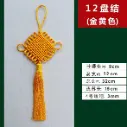 Chinese Style Decoration Chinese Knot, Classic, Gold (12*32cm) | 中式挂饰 中国结 经典款 金色 (12*32cm)