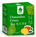 金帆 白桃乌龙茶包 21g | Golden Sail White Peach Oolong Tea Bags 21g