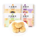 果子町园道 千层酥 芝麻味 250g | GZTYD Puff Pastry Sesame 250g