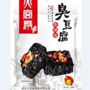 火宫殿 臭豆腐 香辣味 108g | HGD Stinky Tofu Spicy 108g