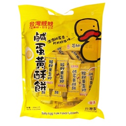 [61167] 亲亲 咸蛋黄酥饼 250g |QINQIN Cheese Cookies Salty Yolk Flav. 250g