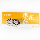 DXC Flower Shape Jujube Puff 210g  | 稻香村 枣花酥 210g