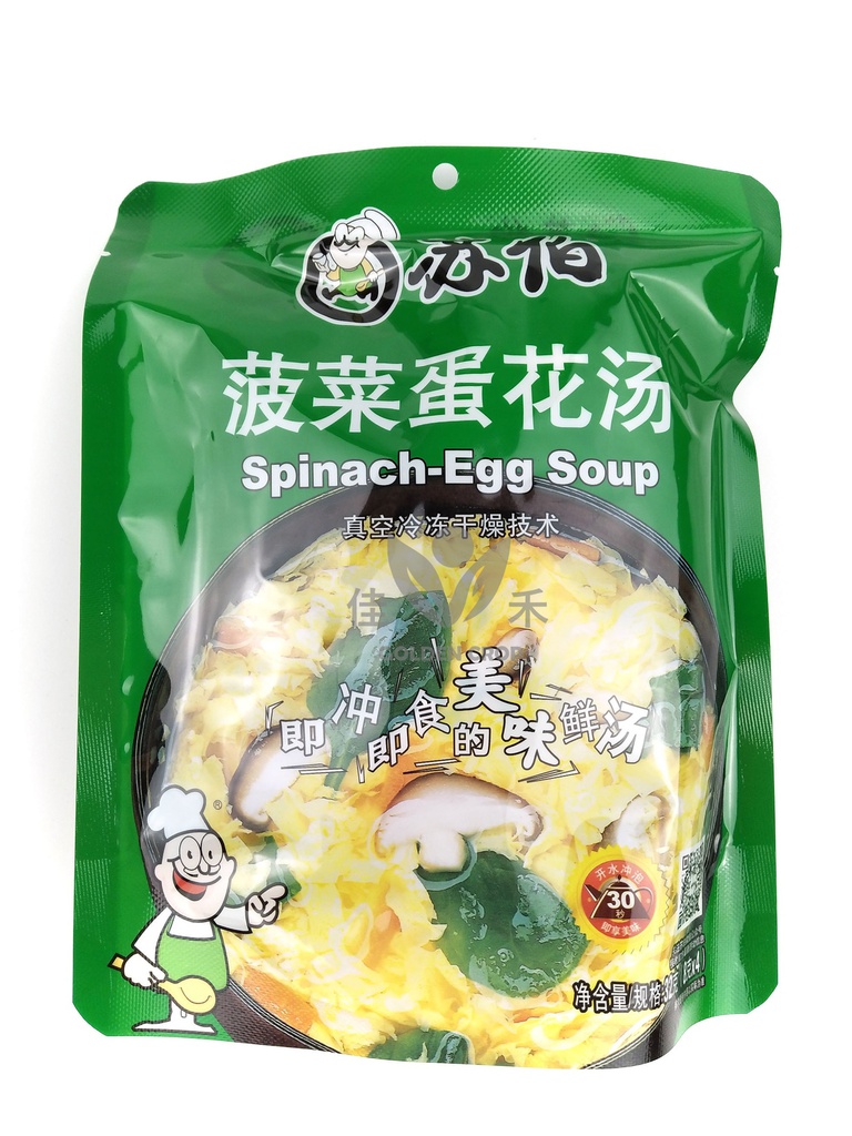 Subo Dried Instant Spinach Egg Soup 32g | 苏伯 菠菜蛋花汤 32g | Golden Crop B2C